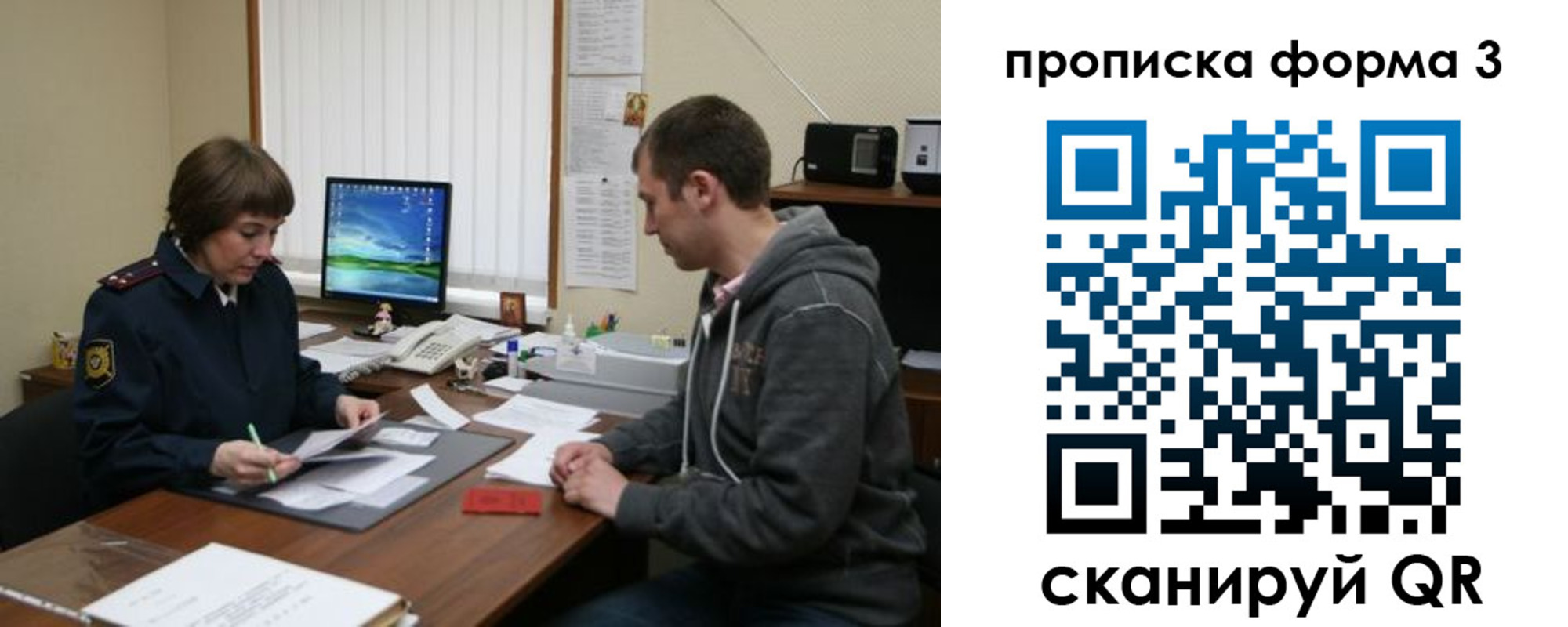 временная регистрация госуслуги в Хабаровске